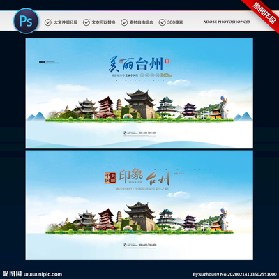 臺州廣告設計 從設計圖到海報，構建品牌視覺圖庫