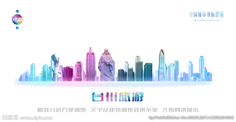 臺州設計圖庫 海報與廣告設計的創意引擎