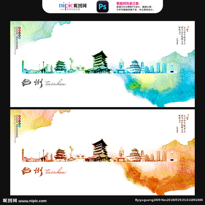 臺州設(shè)計圖 打造專業(yè)海報與廣告設(shè)計的靈感寶庫