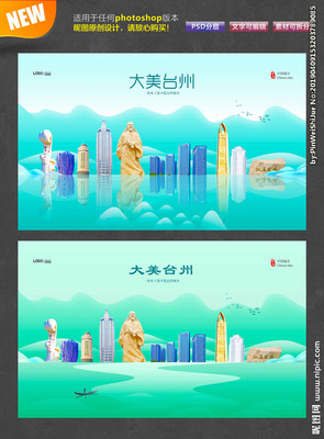 臺州設(shè)計圖庫 探索廣告設(shè)計的創(chuàng)意之源