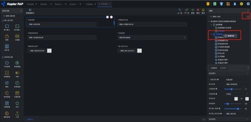 高效開發管理系統手機應用 全流程指南