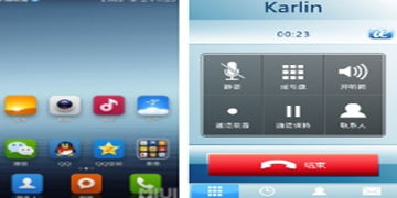 安卓軟件專題 探索手機應用軟件的無限可能