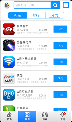 安卓手機快速下載安裝軟件全攻略 從應用商店到安全防護