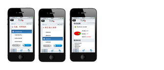 701B iPhone 學習軟件使用指南 高效應用，助力學業騰飛